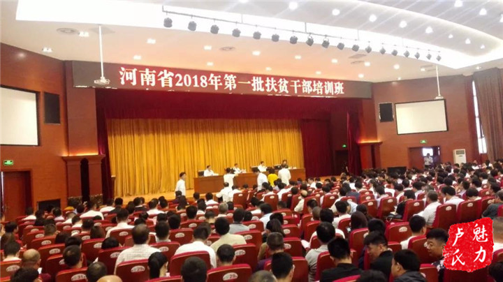 微信图片_20180517152253.jpg